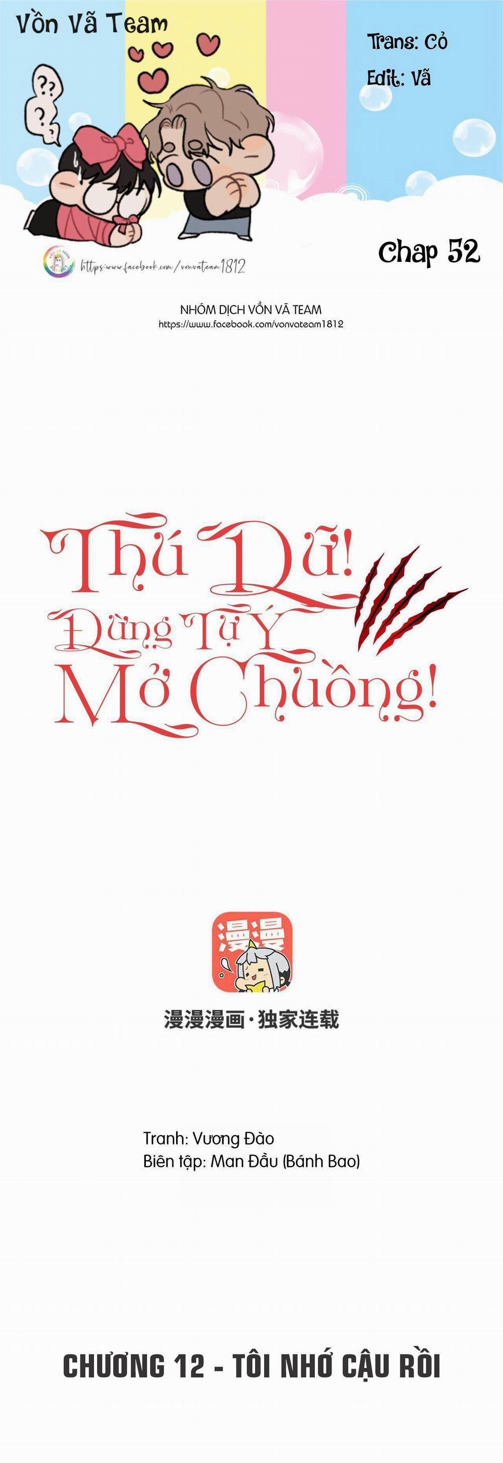 Thú Dữ! Đừng Tự Ý Mở Chuồng (END) 12 trang 0