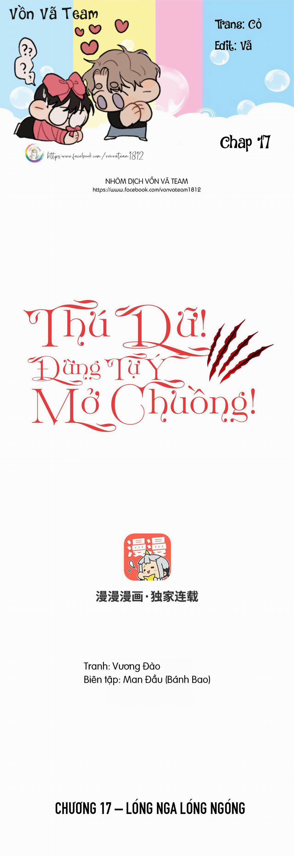 Thú Dữ! Đừng Tự Ý Mở Chuồng (END) 17 trang 0