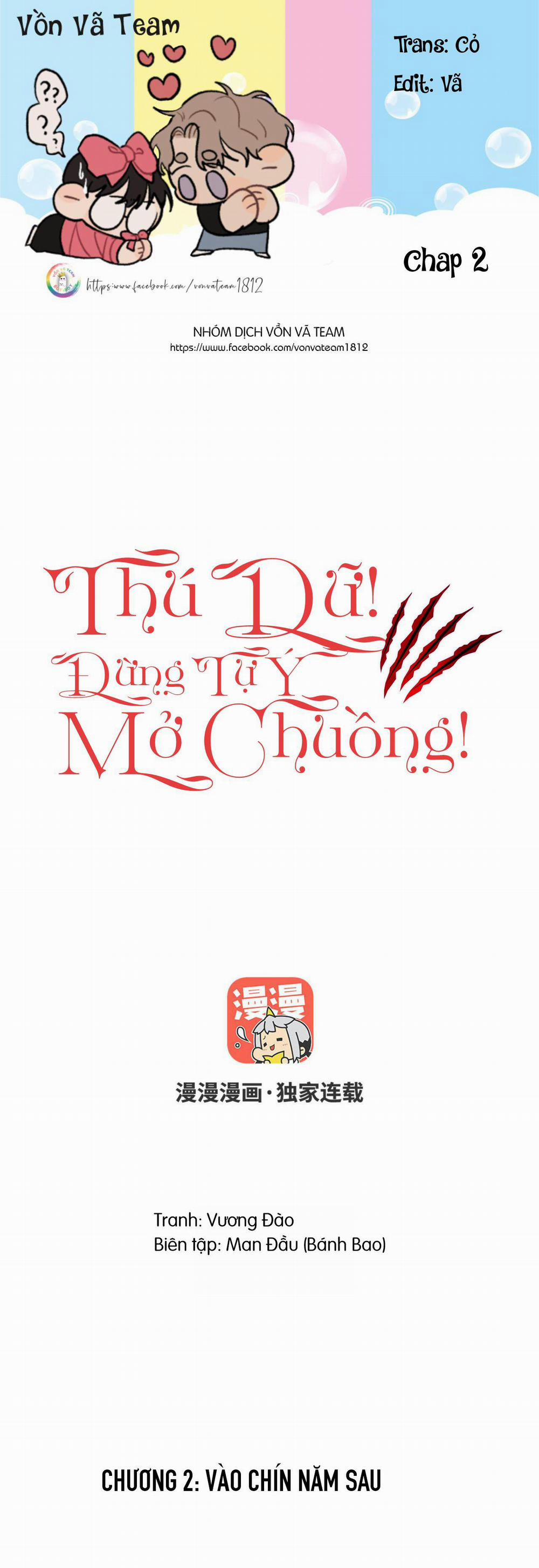Thú Dữ! Đừng Tự Ý Mở Chuồng (END) 2 trang 0