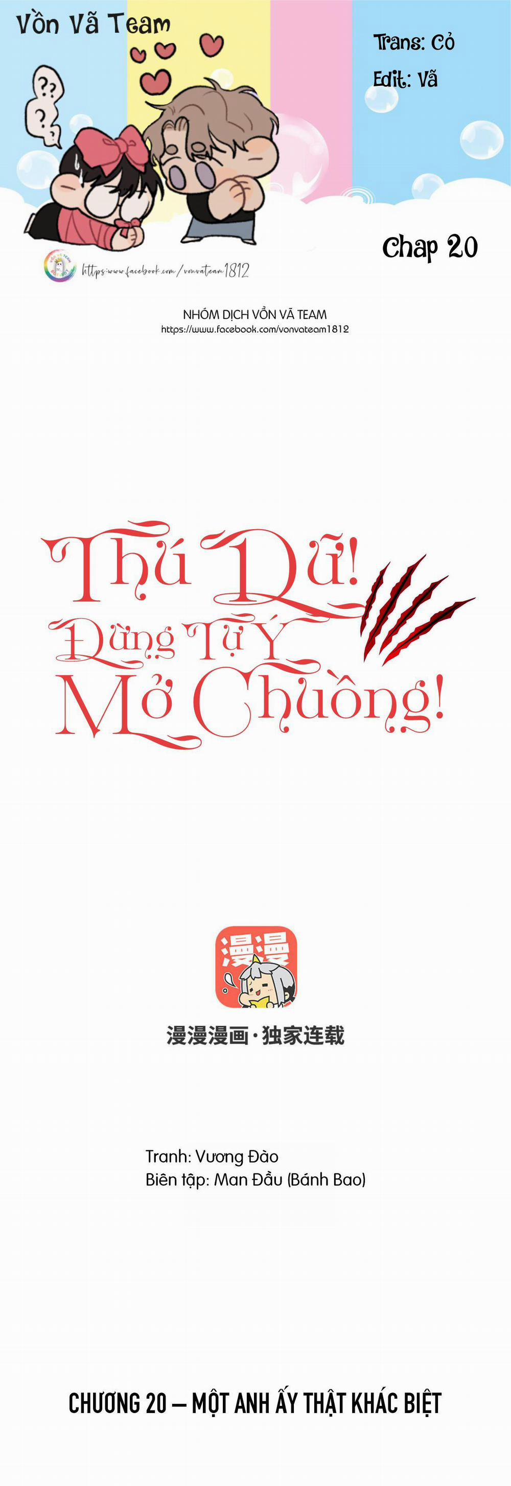 Thú Dữ! Đừng Tự Ý Mở Chuồng (END) 20 trang 0