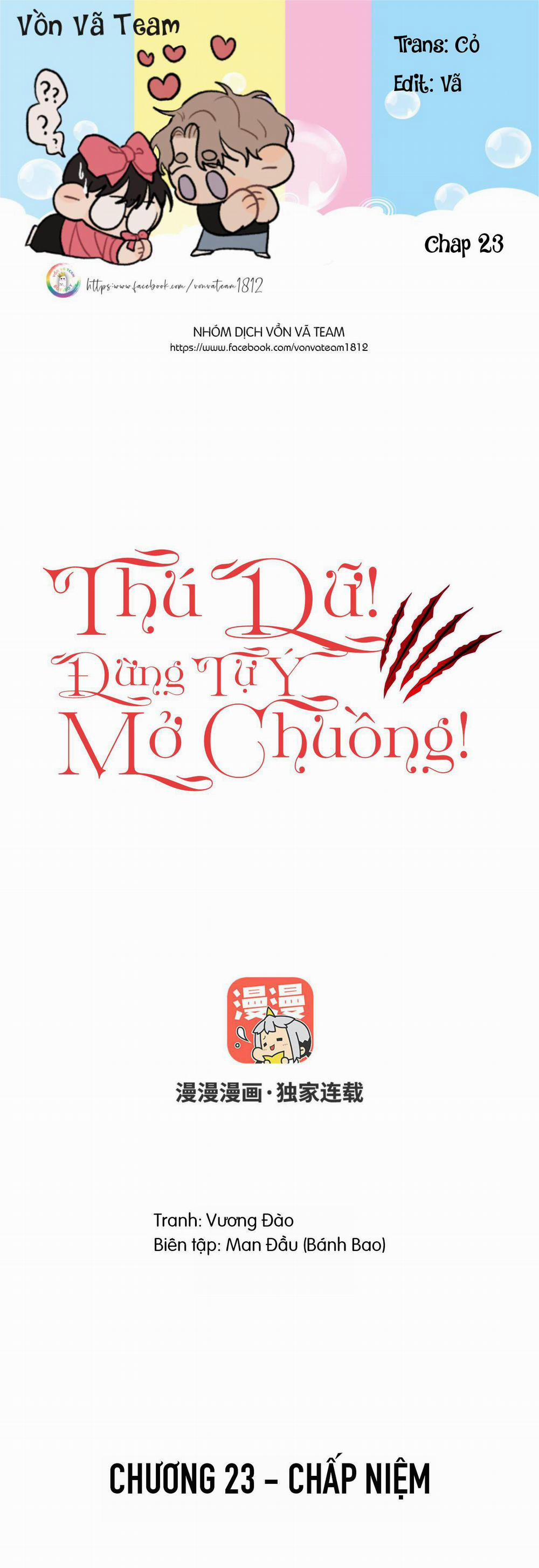 Thú Dữ! Đừng Tự Ý Mở Chuồng (END) 23 trang 0