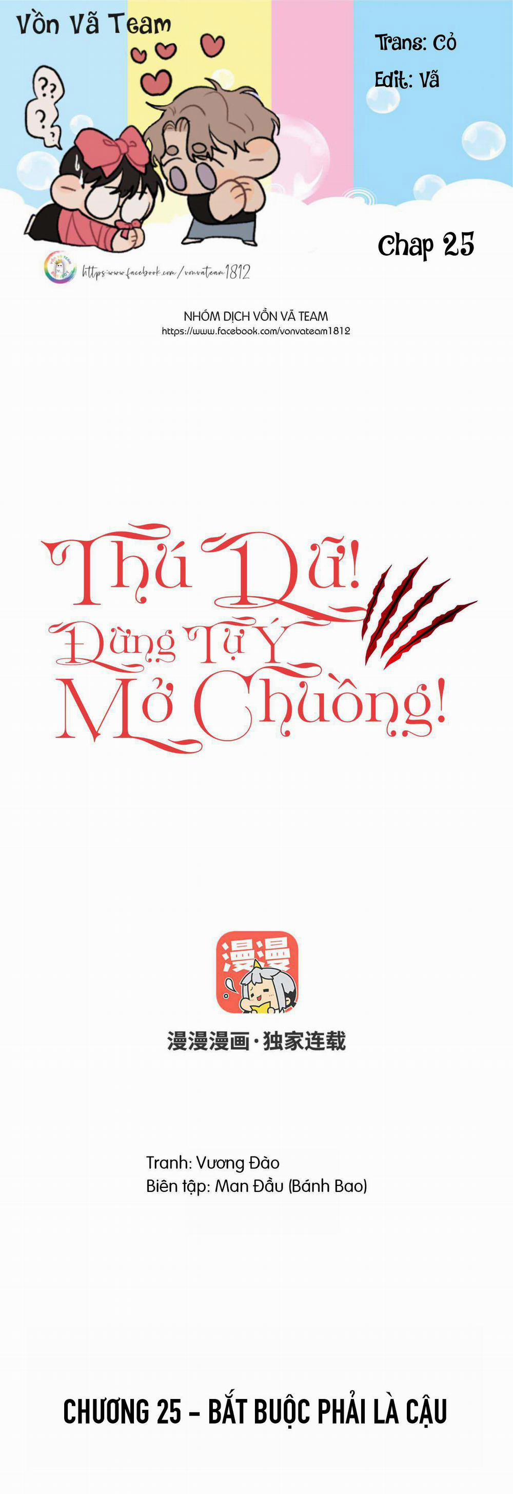 Thú Dữ! Đừng Tự Ý Mở Chuồng (END) 25 trang 0