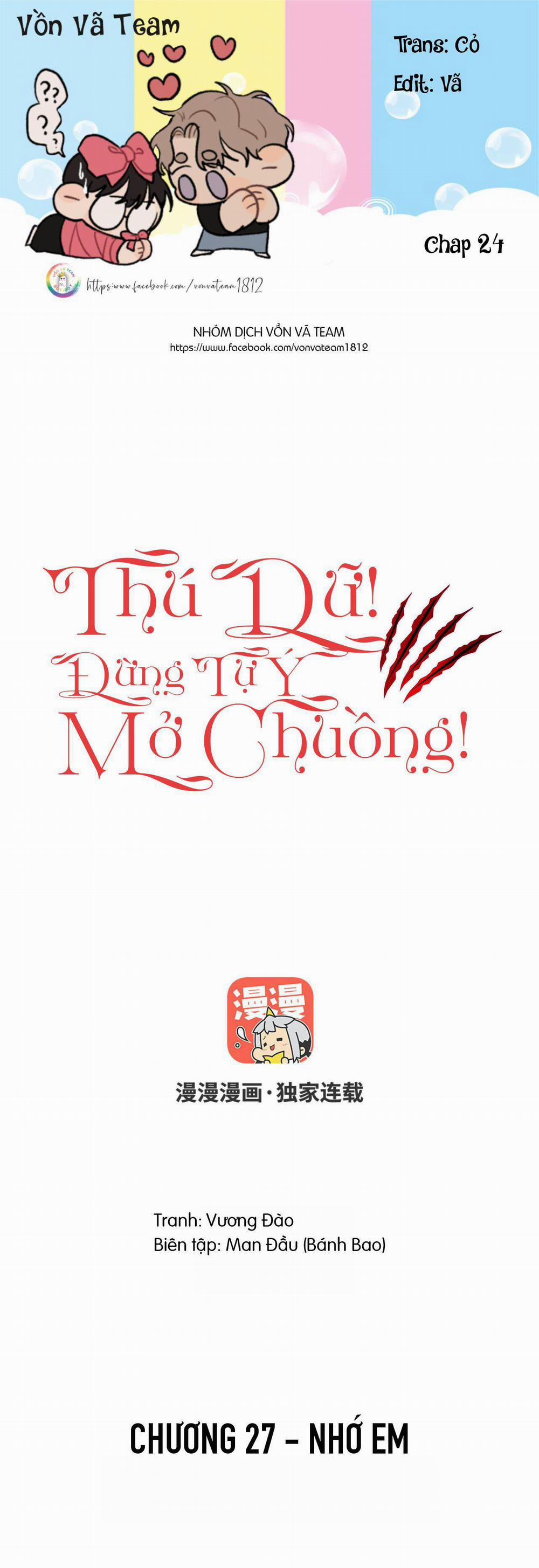 Thú Dữ! Đừng Tự Ý Mở Chuồng (END) 27 trang 0