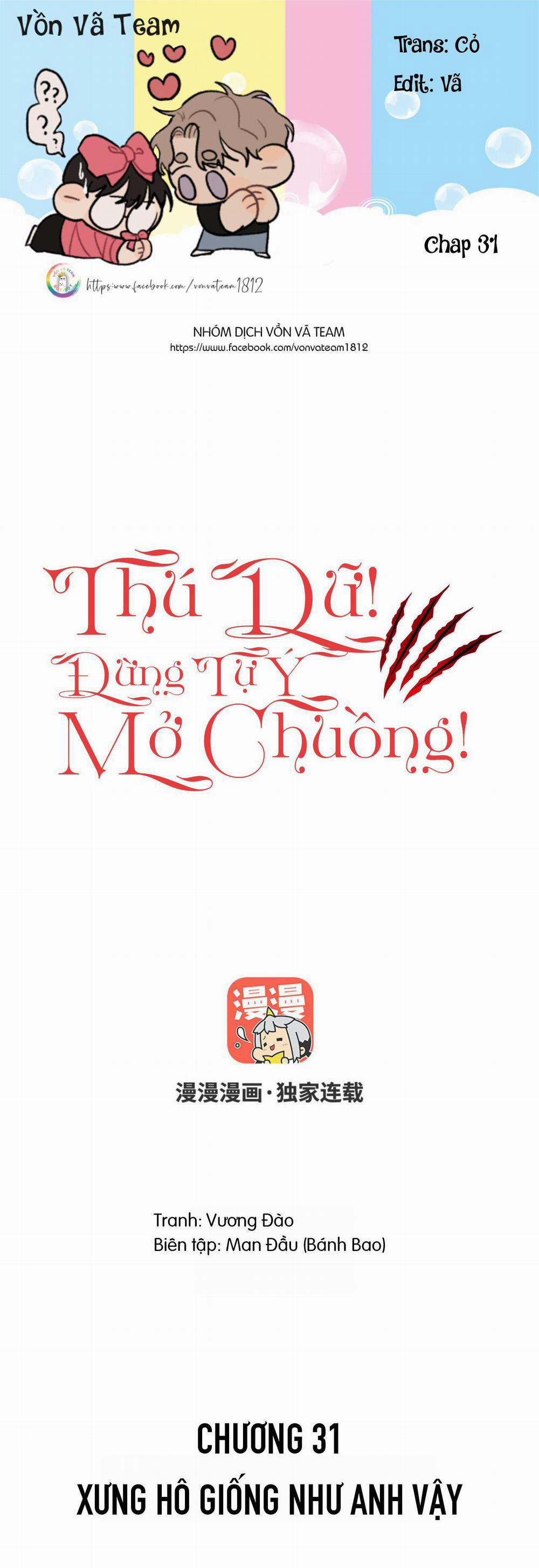 Thú Dữ! Đừng Tự Ý Mở Chuồng (END) 31 trang 0