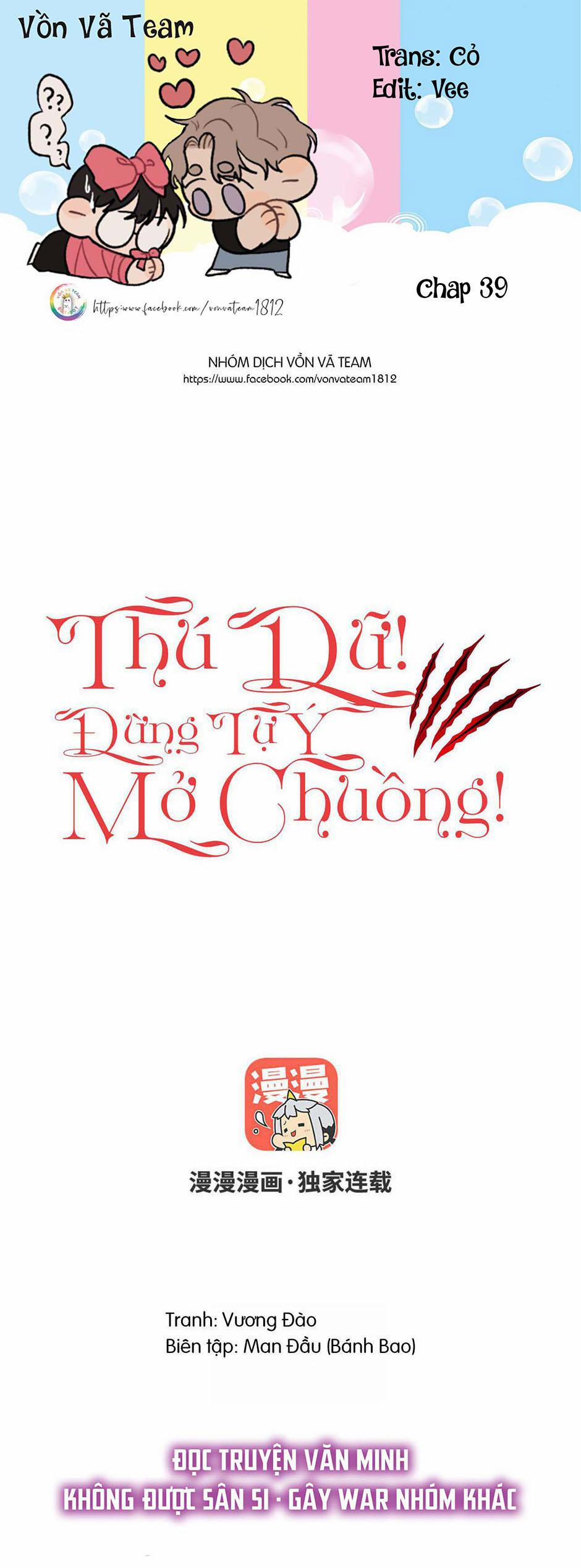 Thú Dữ! Đừng Tự Ý Mở Chuồng (END) 39 trang 0