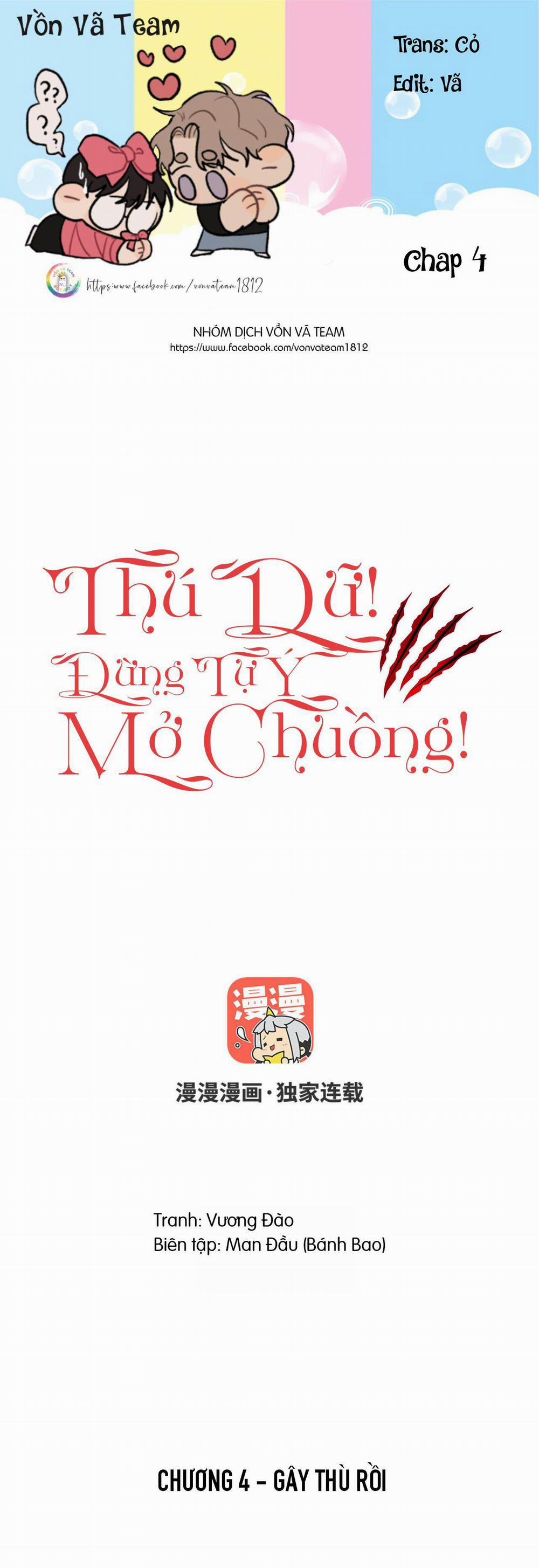 Thú Dữ! Đừng Tự Ý Mở Chuồng (END) 4 trang 0