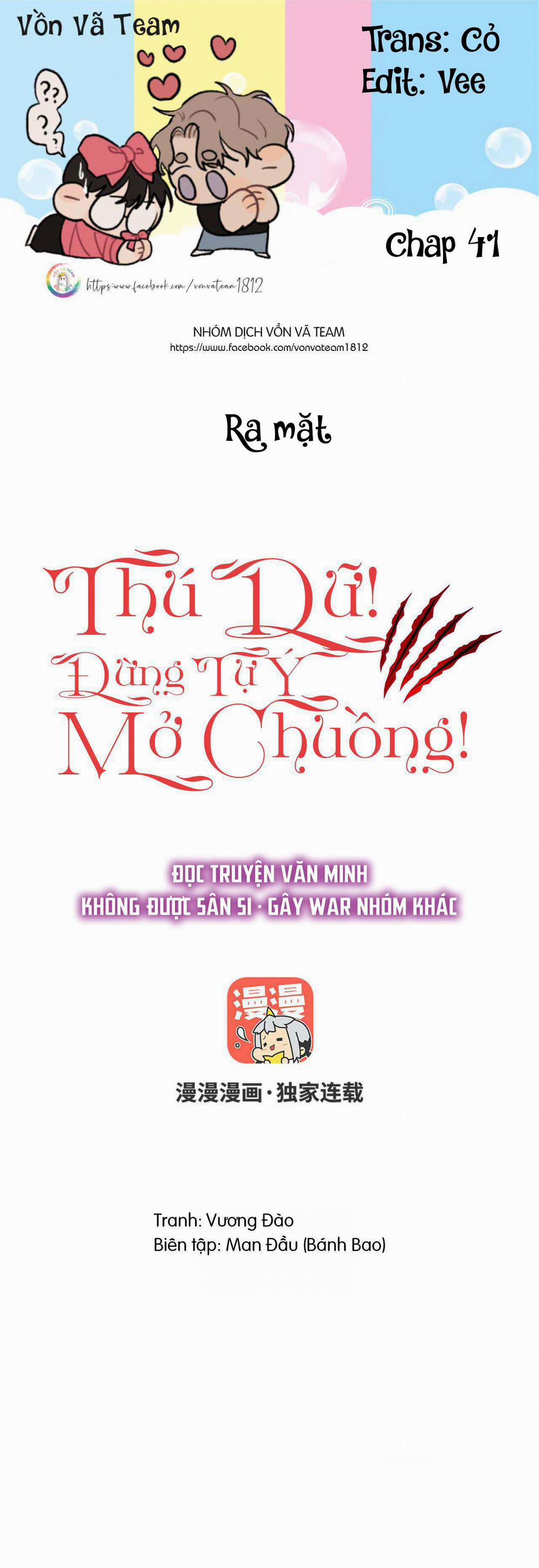 Thú Dữ! Đừng Tự Ý Mở Chuồng (END) 41 trang 0