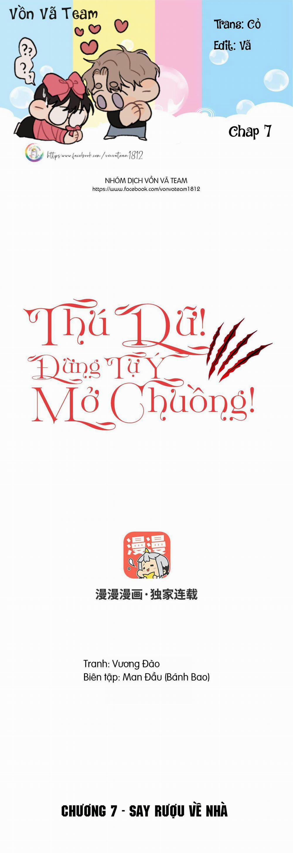 Thú Dữ! Đừng Tự Ý Mở Chuồng (END) 7 trang 0