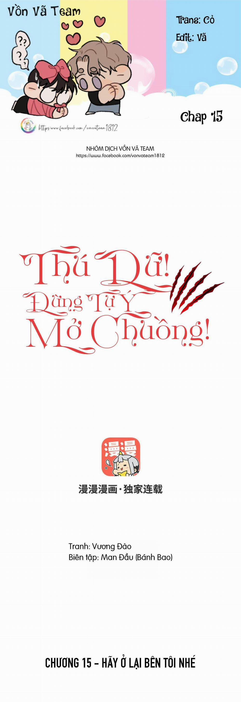 Thú Dữ! Đừng Tự Ý Mở Chuồng 15 trang 0