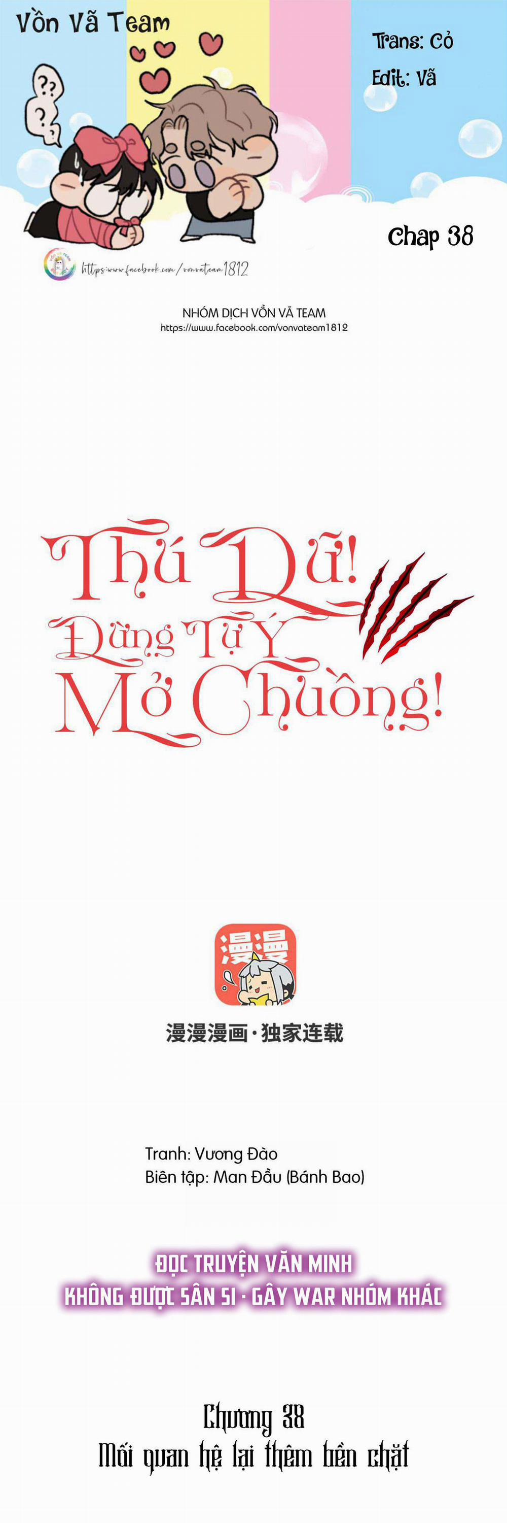 Thú Dữ! Đừng Tự Ý Mở Chuồng 38 trang 1