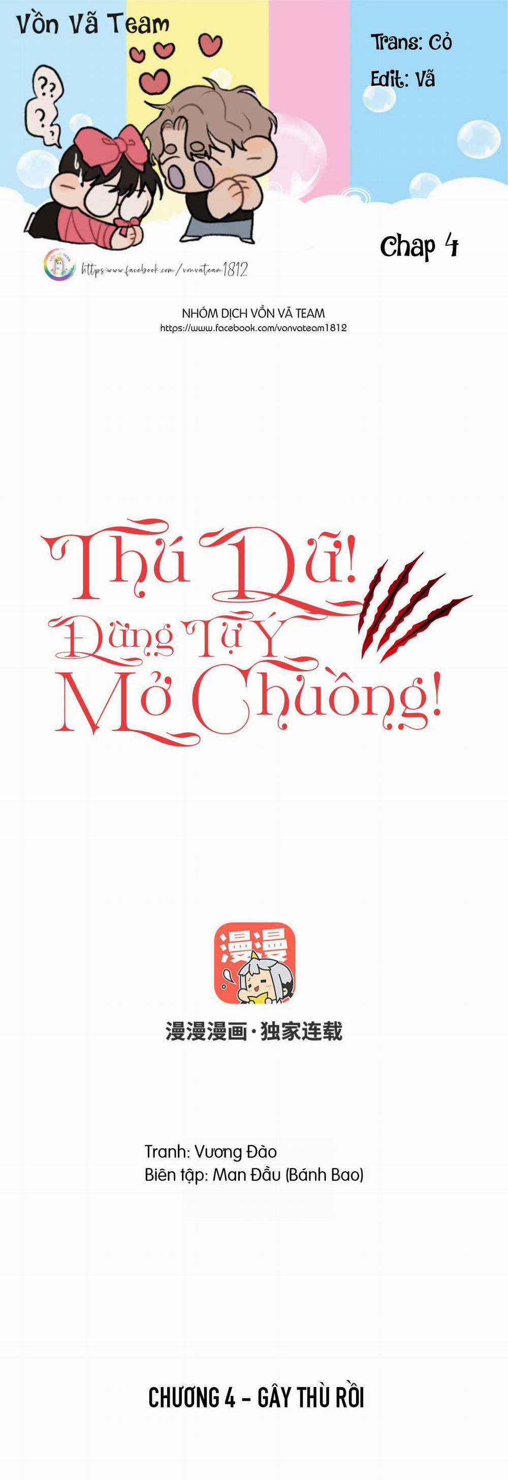 Thú Dữ! Đừng Tự Ý Mở Chuồng 4 trang 0