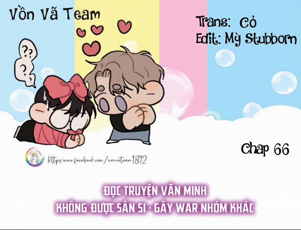 Thú Dữ! Đừng Tự Ý Mở Chuồng 66 trang 1