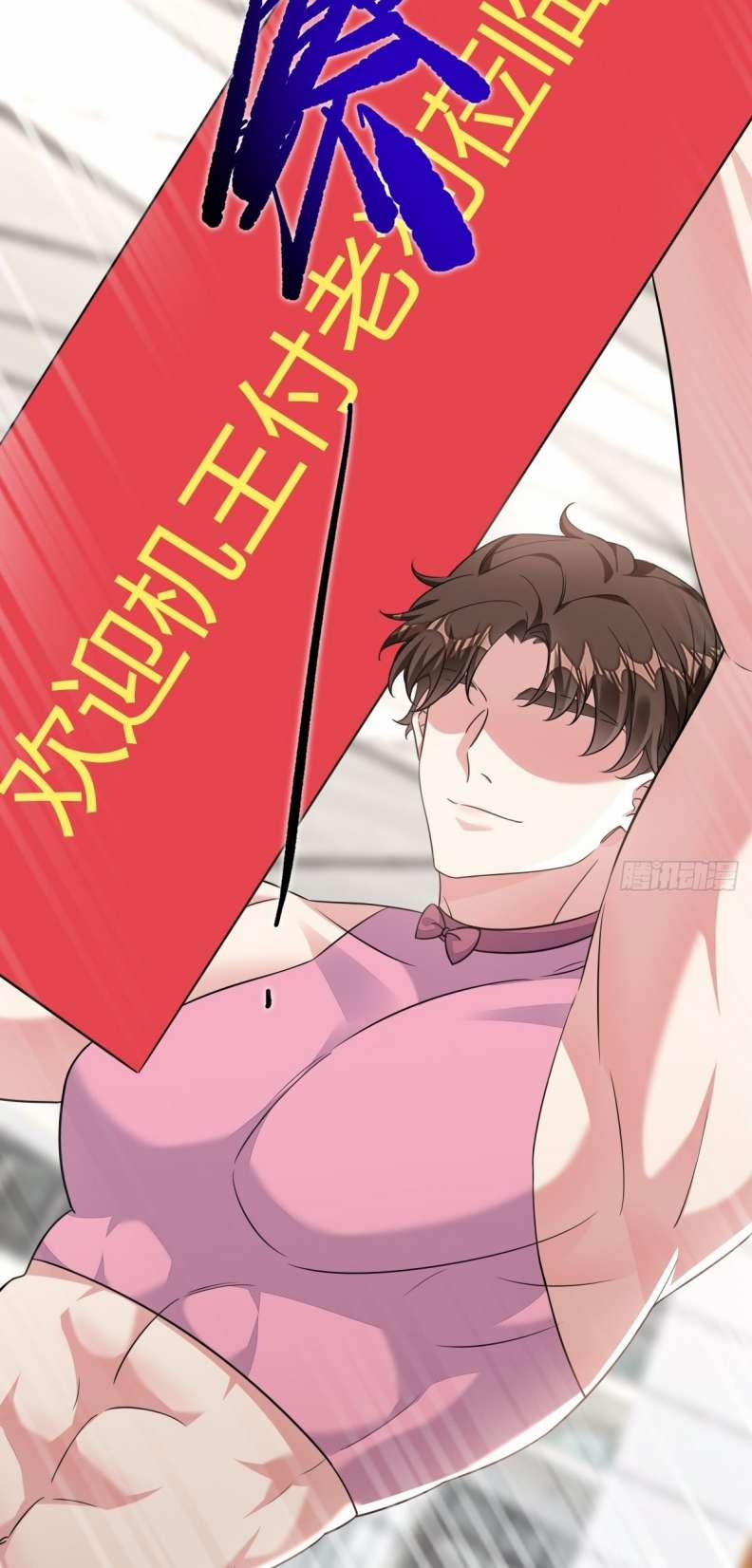 Thử Đụng Vào Bé Khoai Tây Của Tôi Xem 33 trang 4