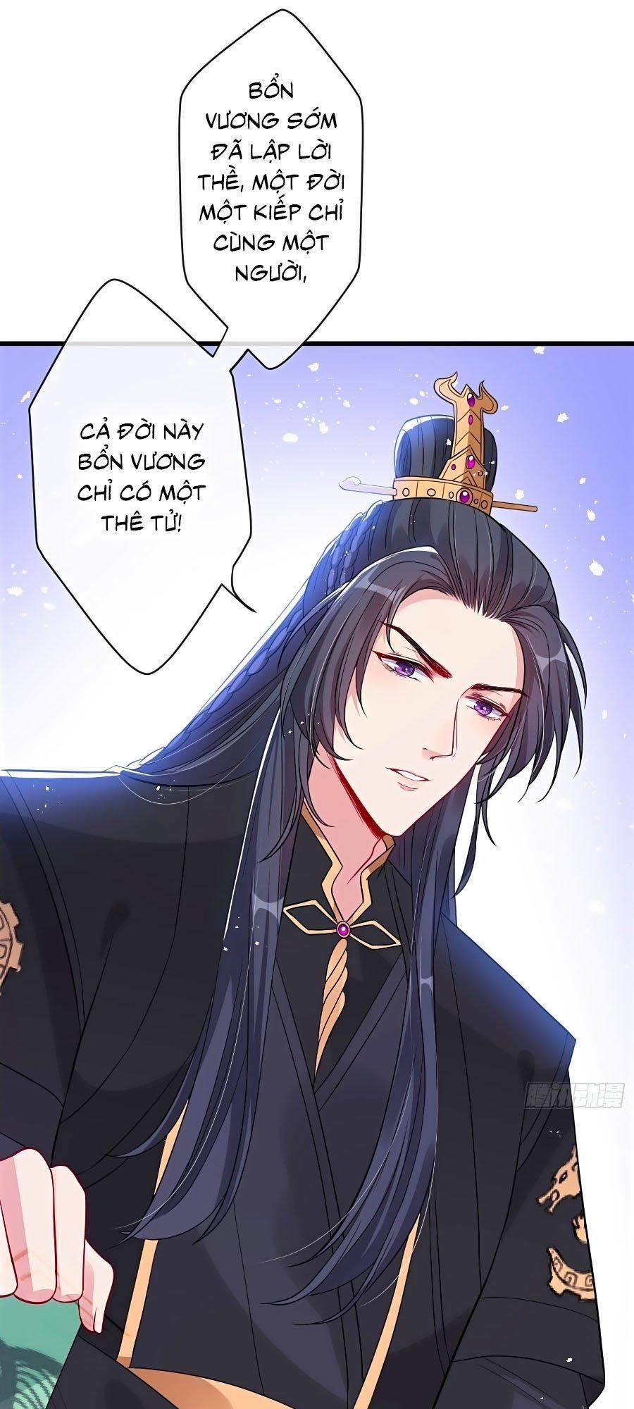 Thú Hắc Cuồng Phi 12 trang 7