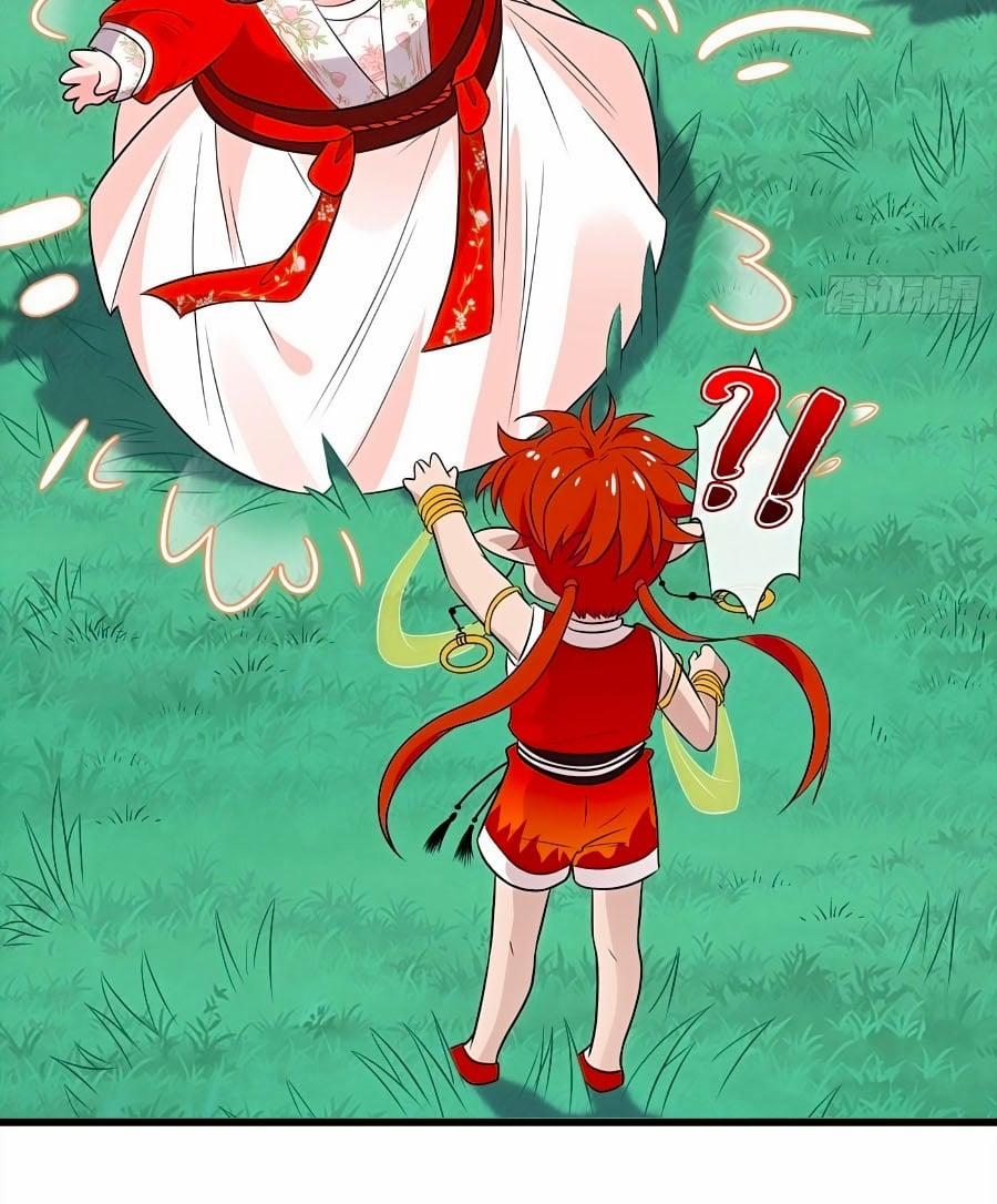 Thú Hắc Cuồng Phi 14 trang 15