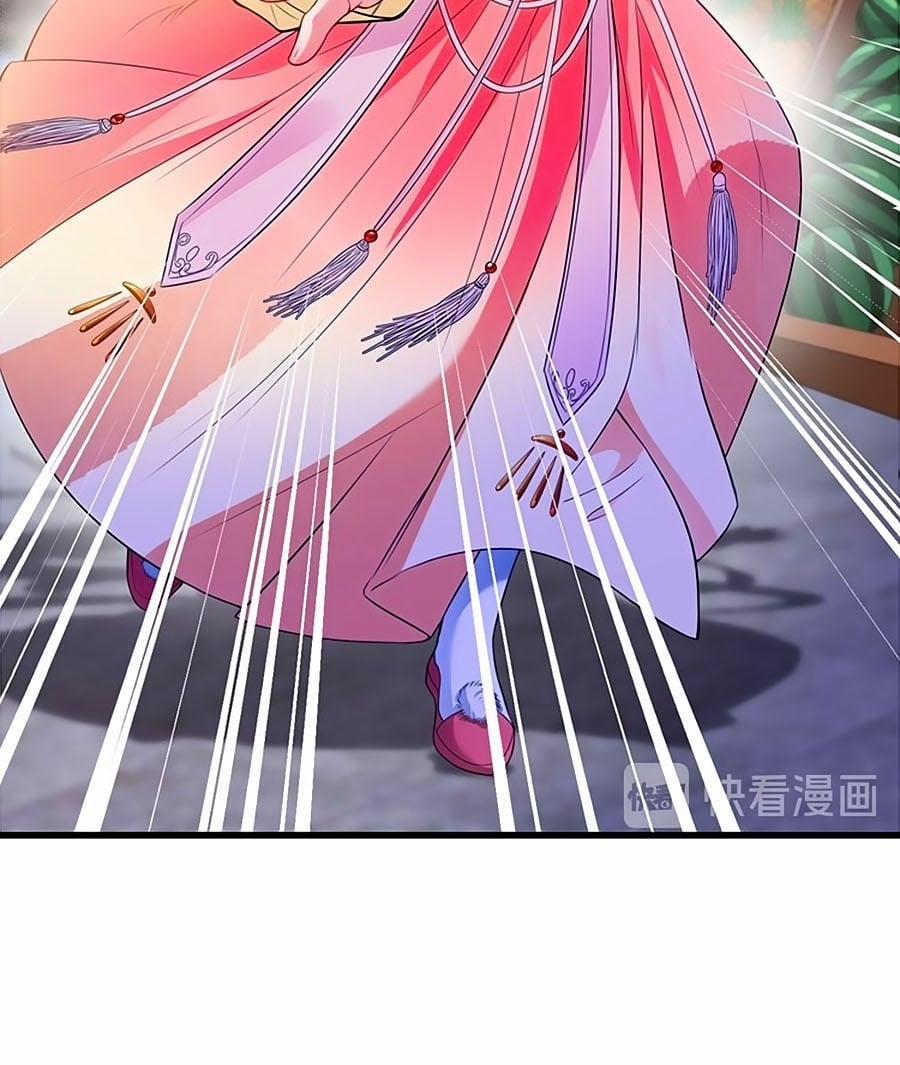 Thú Hắc Cuồng Phi 2 trang 7