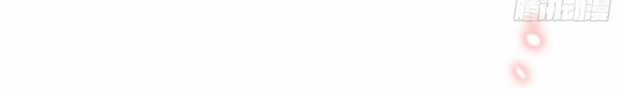 Thú Hắc Cuồng Phi 3 trang 26