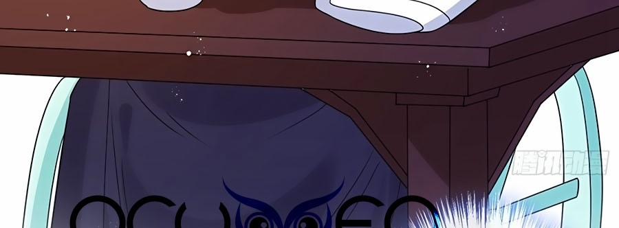 Thú Hắc Cuồng Phi 31 trang 16