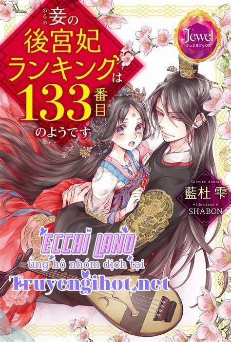 Thứ Hạng Của Ta Tại Hậu Cung Hoàng Gia Là 133 6.1 trang 2