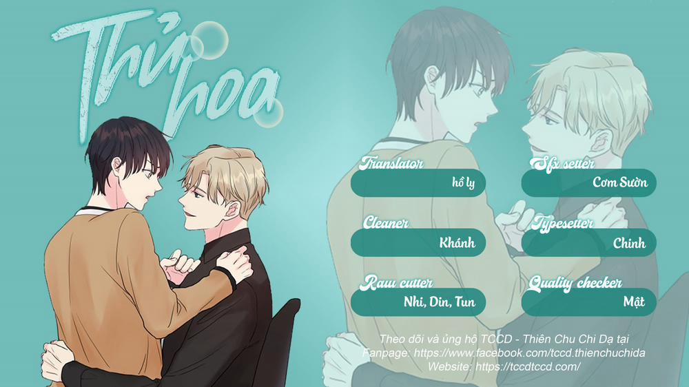 Thủ Hoa 0.0 Ngoại truyện Valentine trang 1