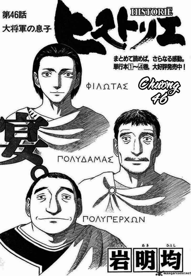 Thư Ký Của Alexandros Đại Đế 46 trang 0