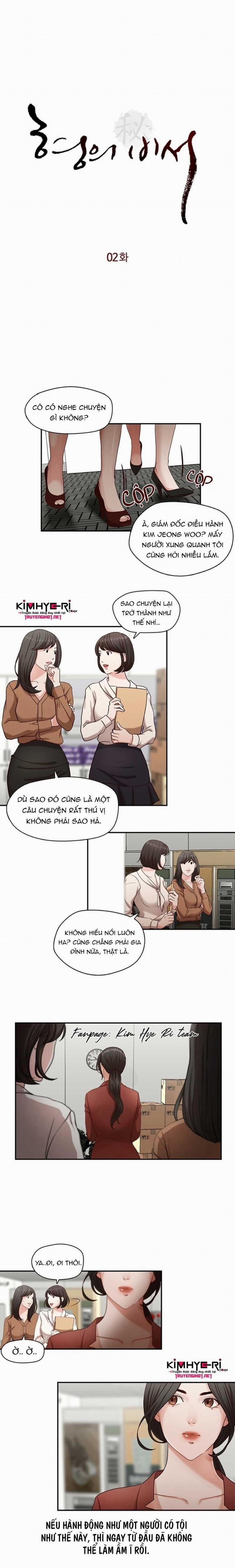 Thư Ký Của Anh Trai 2.1 trang 0