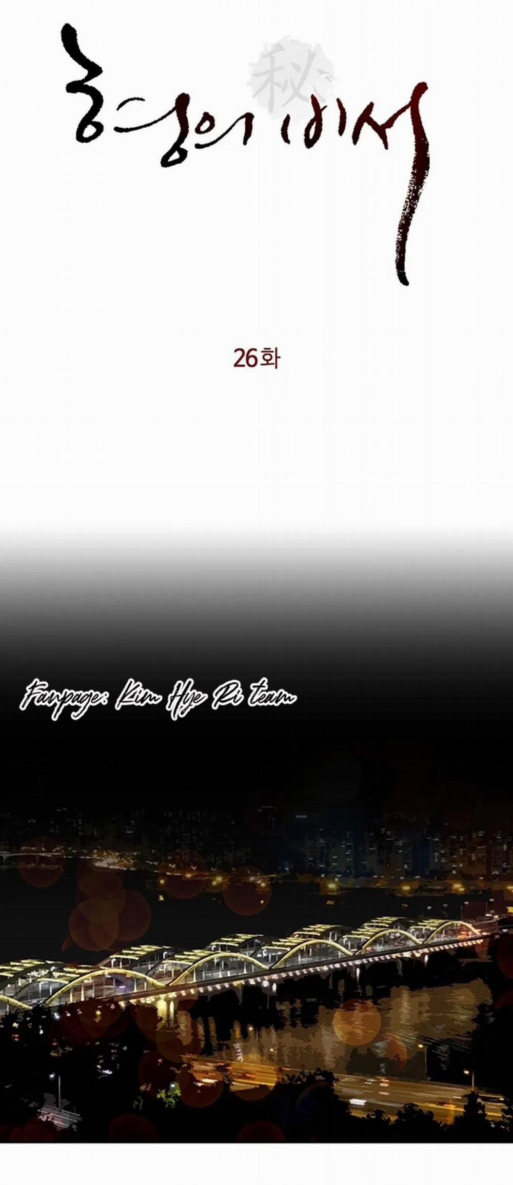 Thư Ký Của Anh Trai 26 trang 4