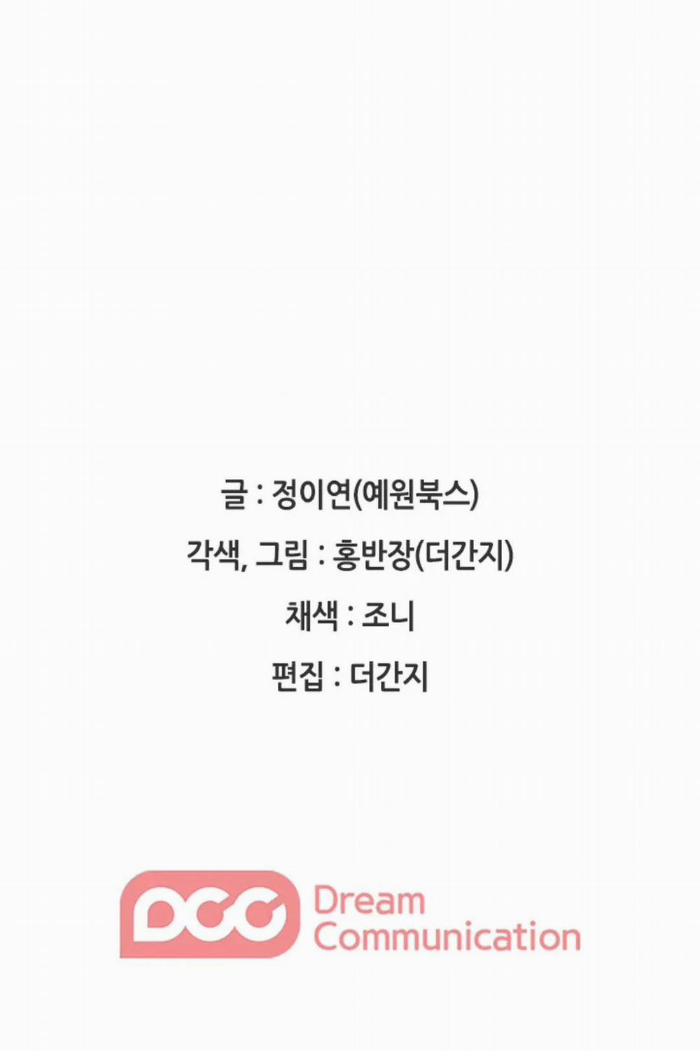 Thư Ký Của Anh Trai 28 trang 37