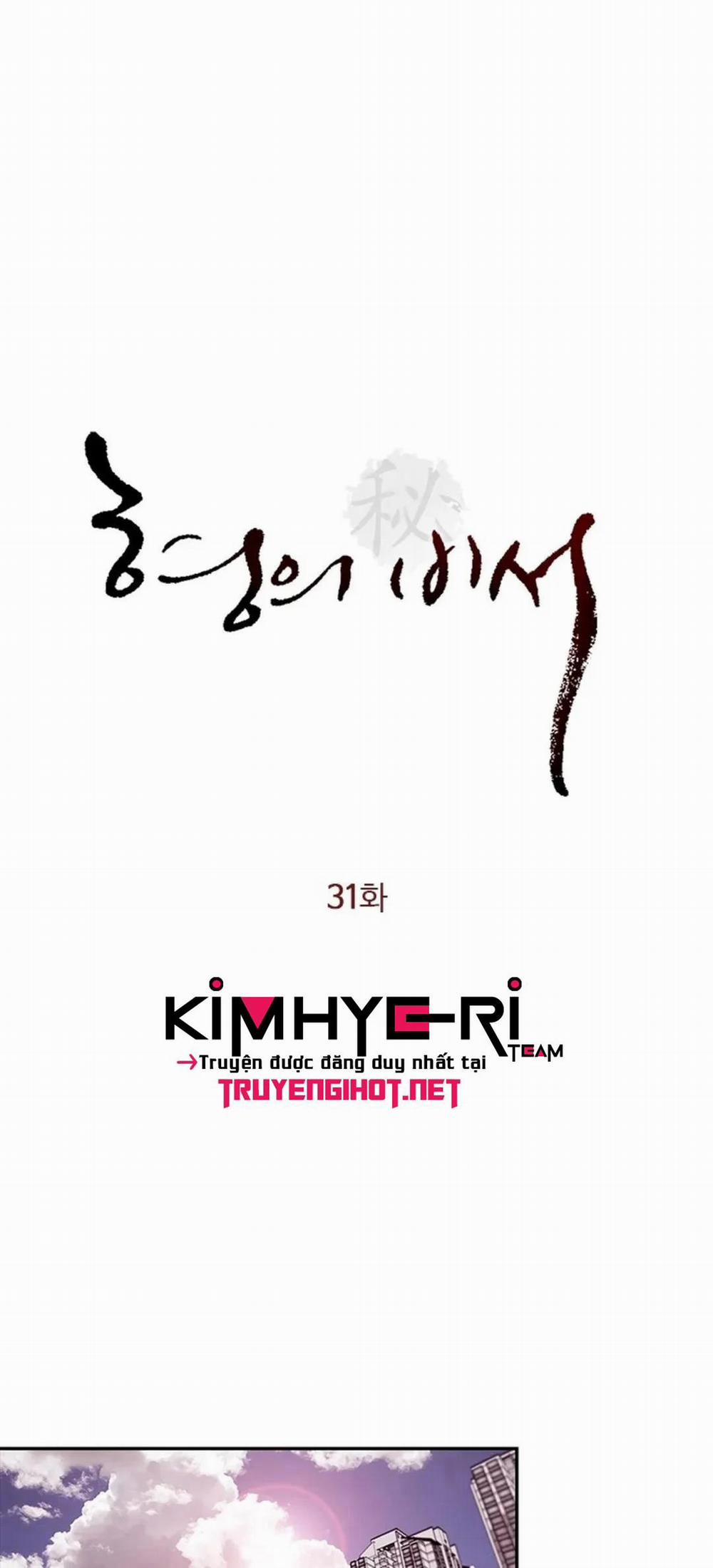 Thư Ký Của Anh Trai 31 trang 3
