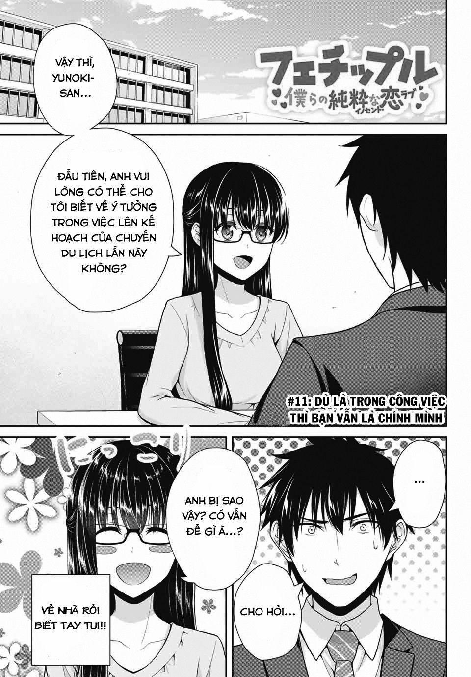 Thứ Mà Đôi Ta Mong Muốn 11 trang 3