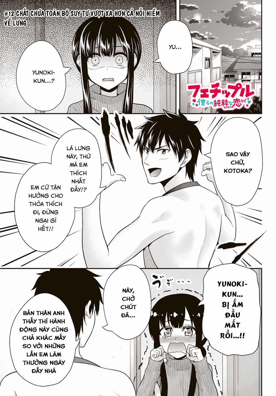 Thứ Mà Đôi Ta Mong Muốn 12 trang 3