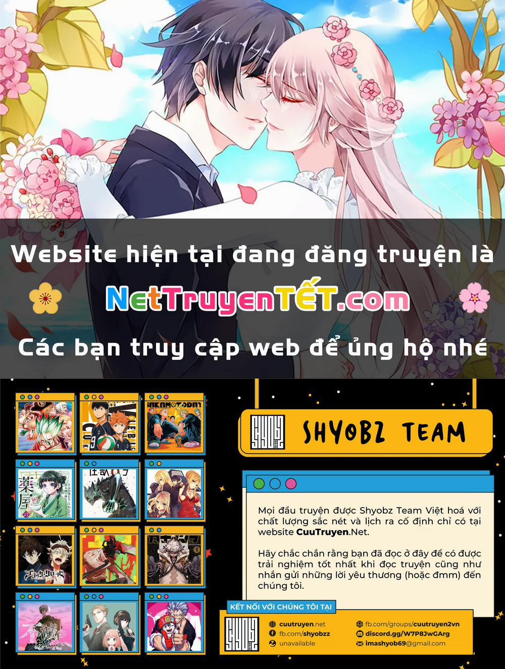 Thứ Mà Đôi Ta Mong Muốn 121 trang 0