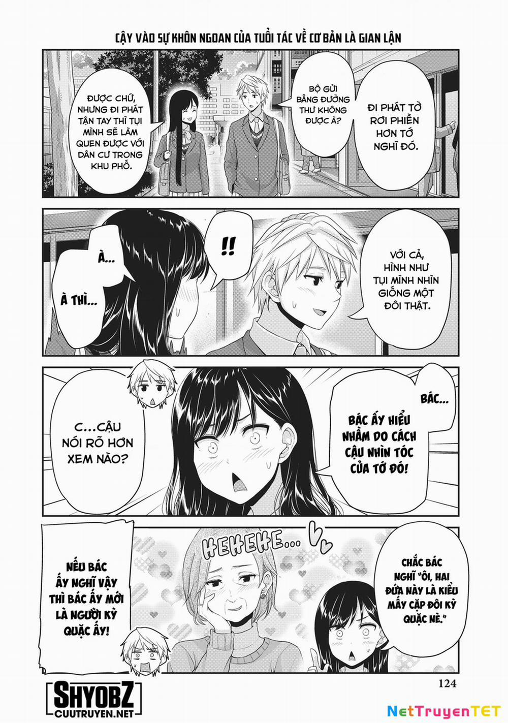 Thứ Mà Đôi Ta Mong Muốn 121 trang 3