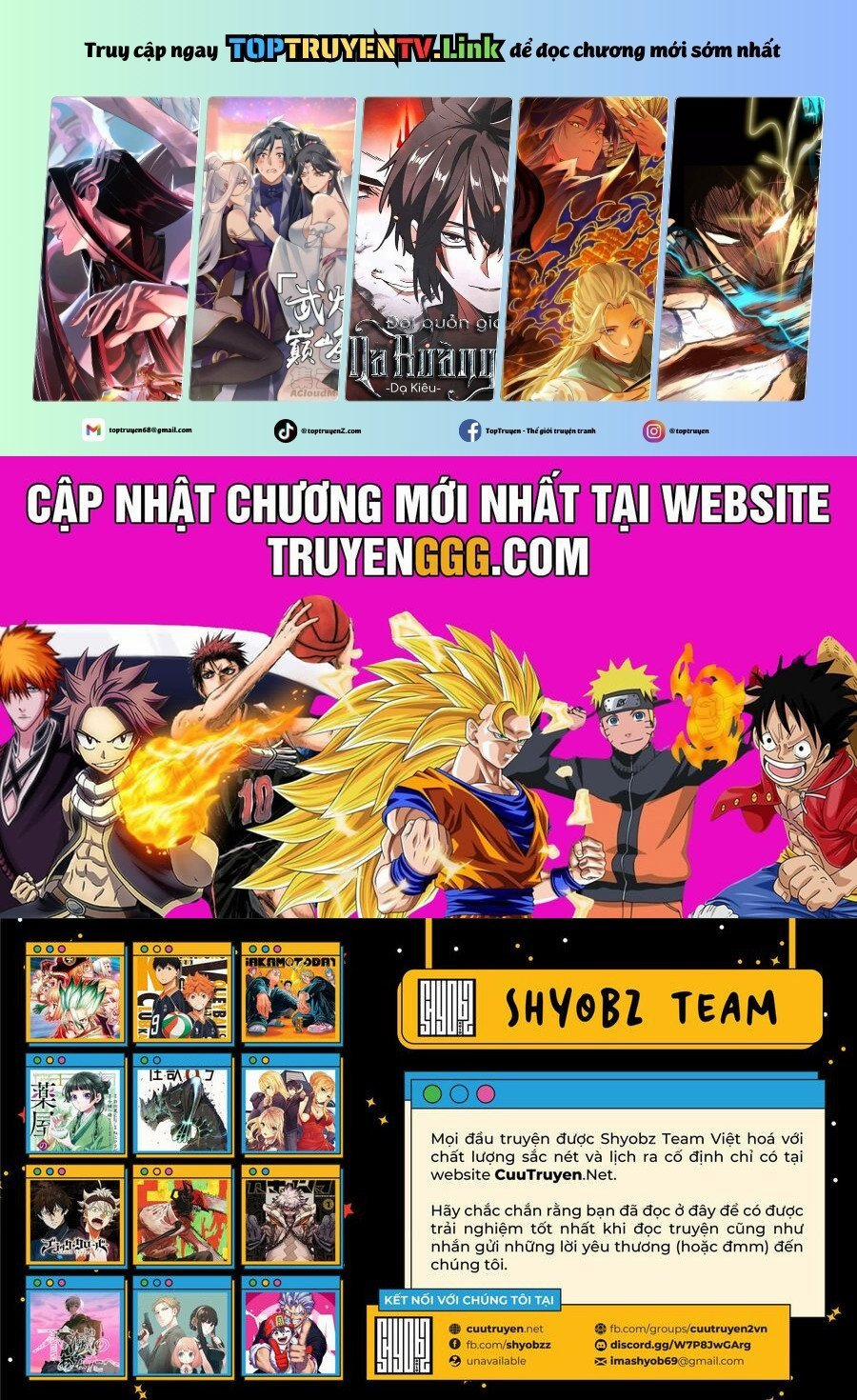 Thứ Mà Đôi Ta Mong Muốn 125 trang 0