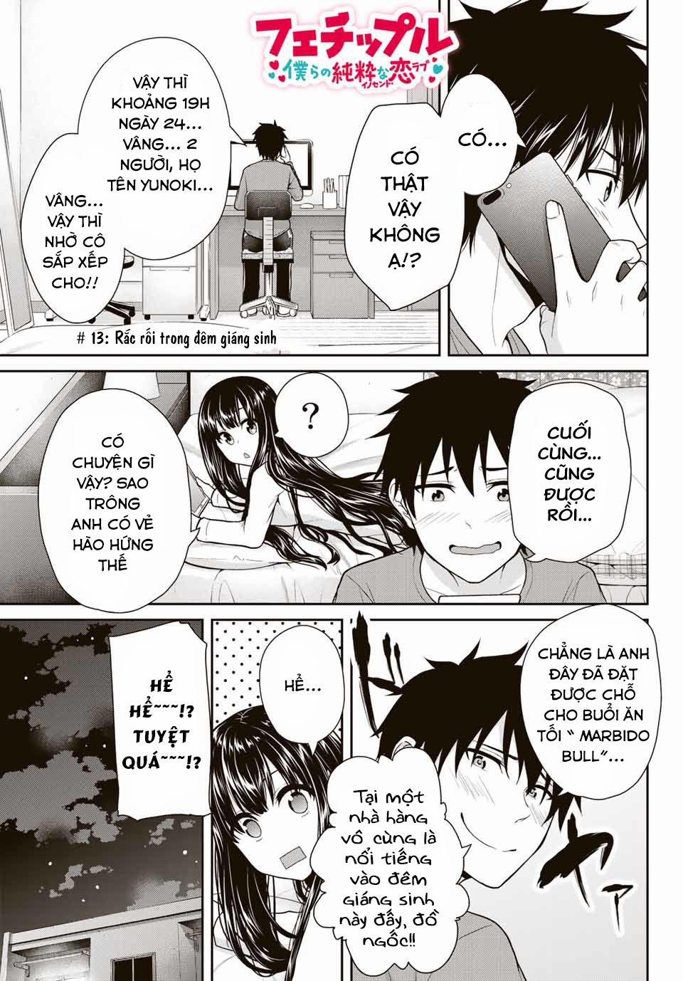 Thứ Mà Đôi Ta Mong Muốn 13 trang 3