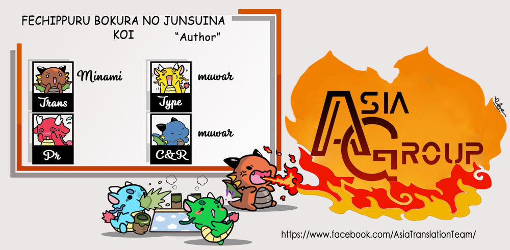 Thứ Mà Đôi Ta Mong Muốn 18 trang 2