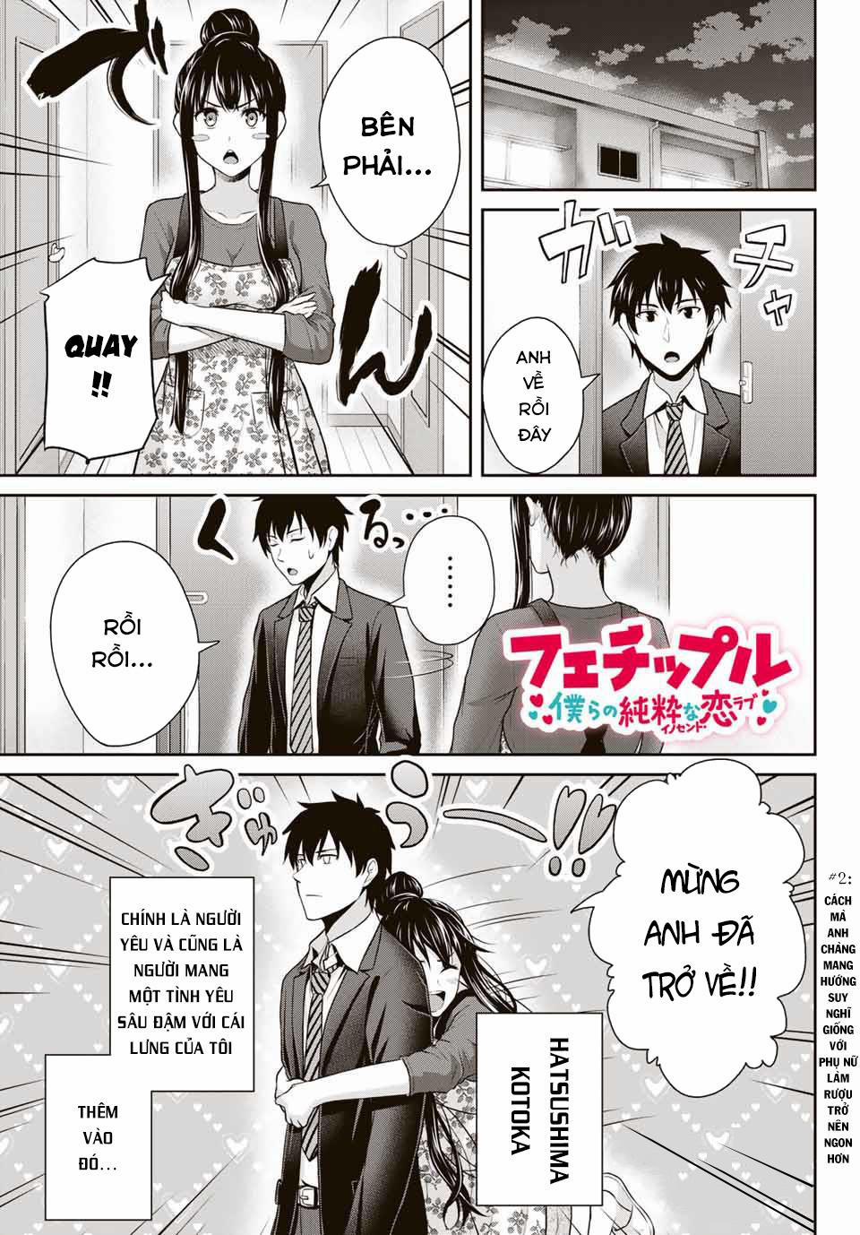 Thứ Mà Đôi Ta Mong Muốn 2 trang 3