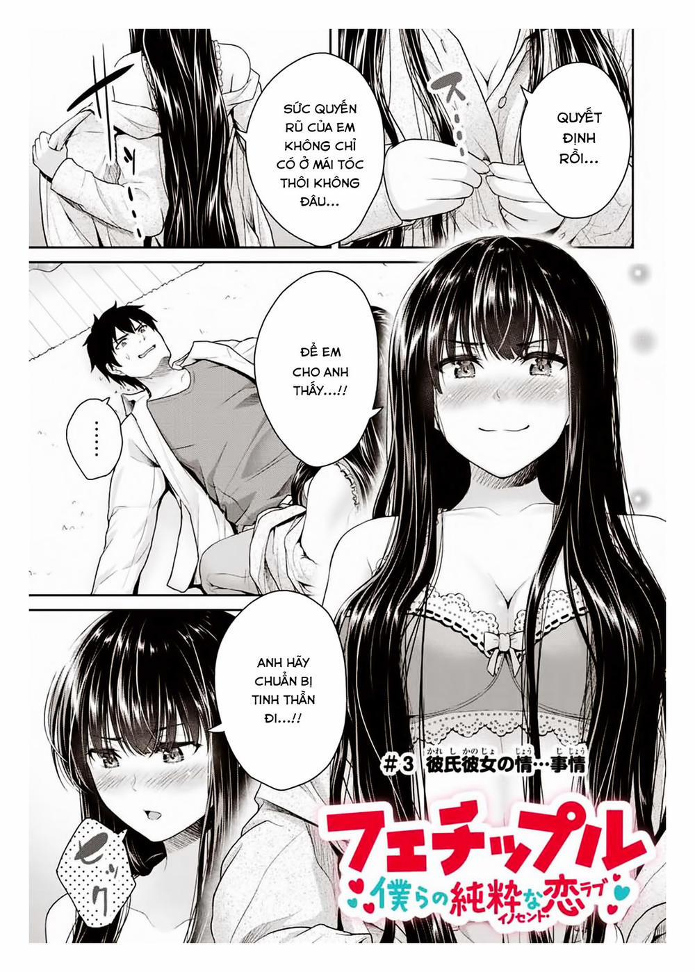 Thứ Mà Đôi Ta Mong Muốn 3 trang 3