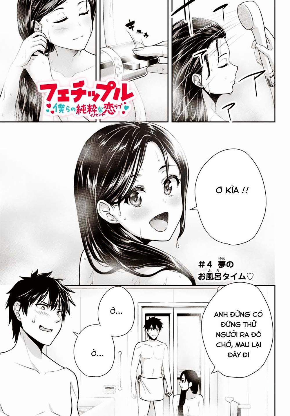 Thứ Mà Đôi Ta Mong Muốn 4 trang 3