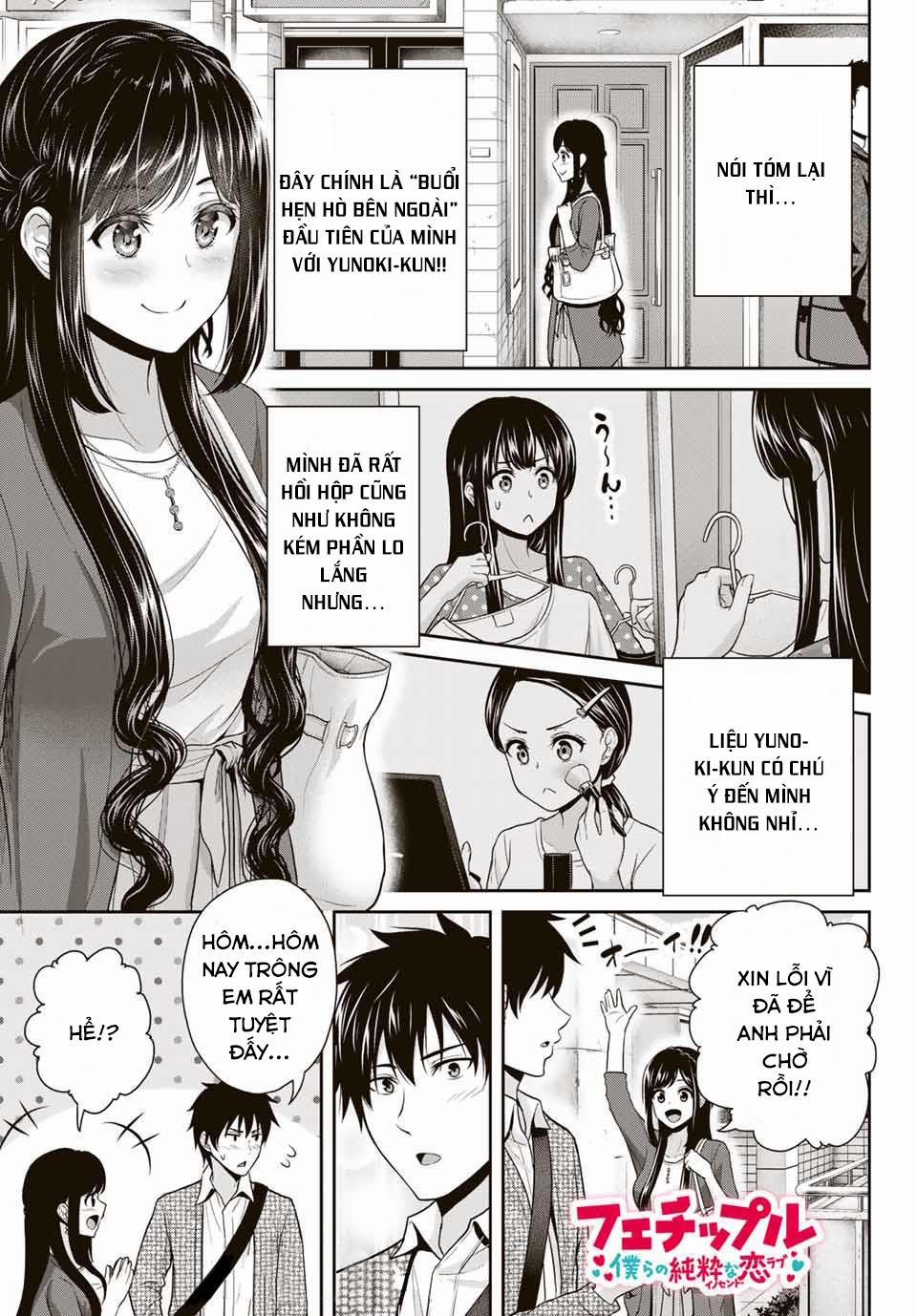 Thứ Mà Đôi Ta Mong Muốn 5 trang 3