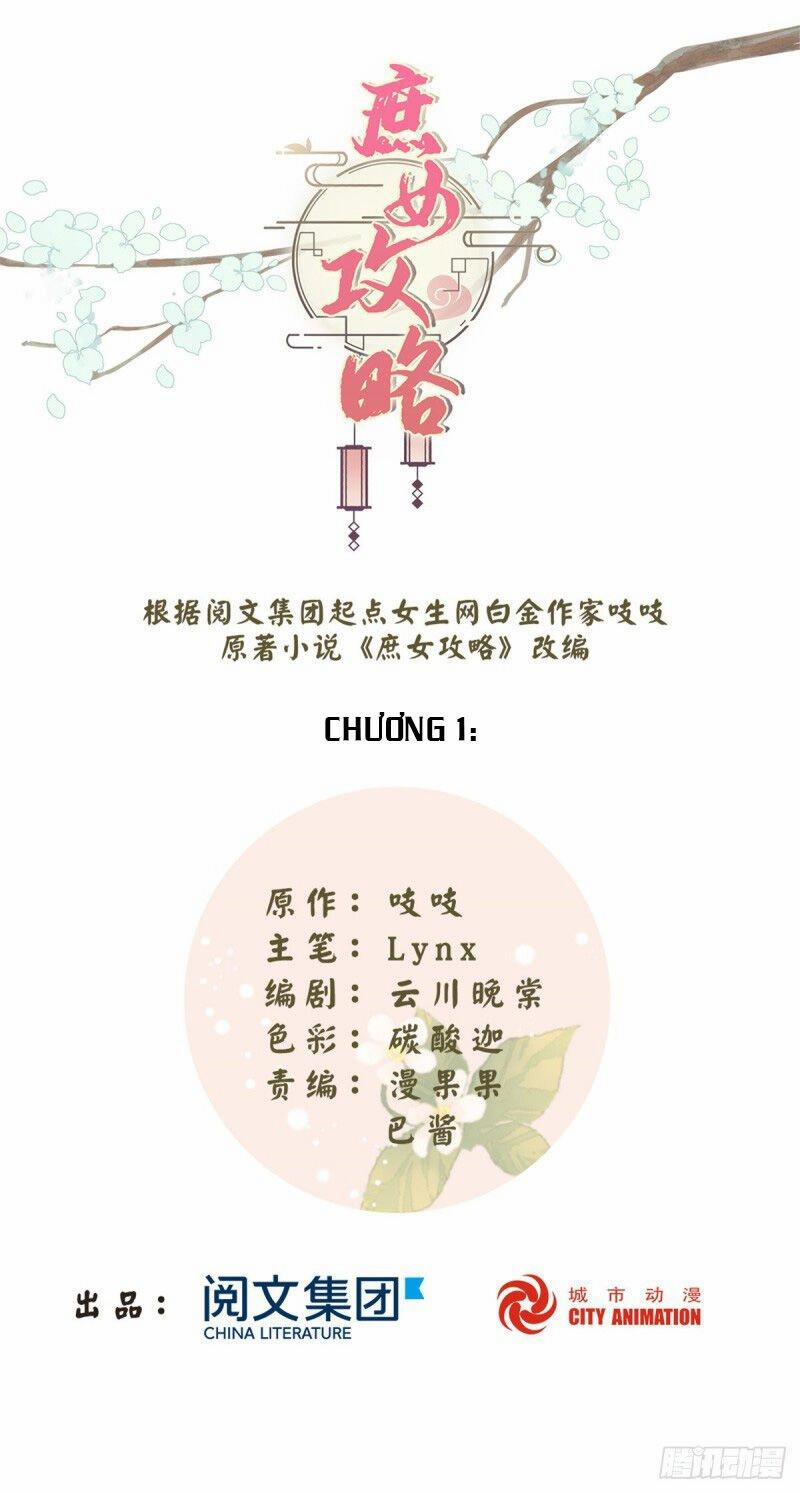Thứ Nữ Công Lược 1 trang 0