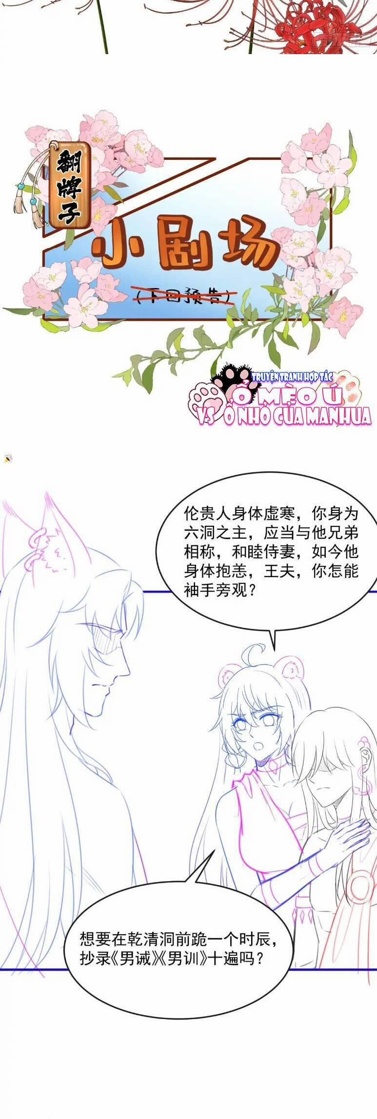 Thú Thế Nữ Vương Hôm Nay Lật Thẻ Rồi Sao ??? 24 trang 17