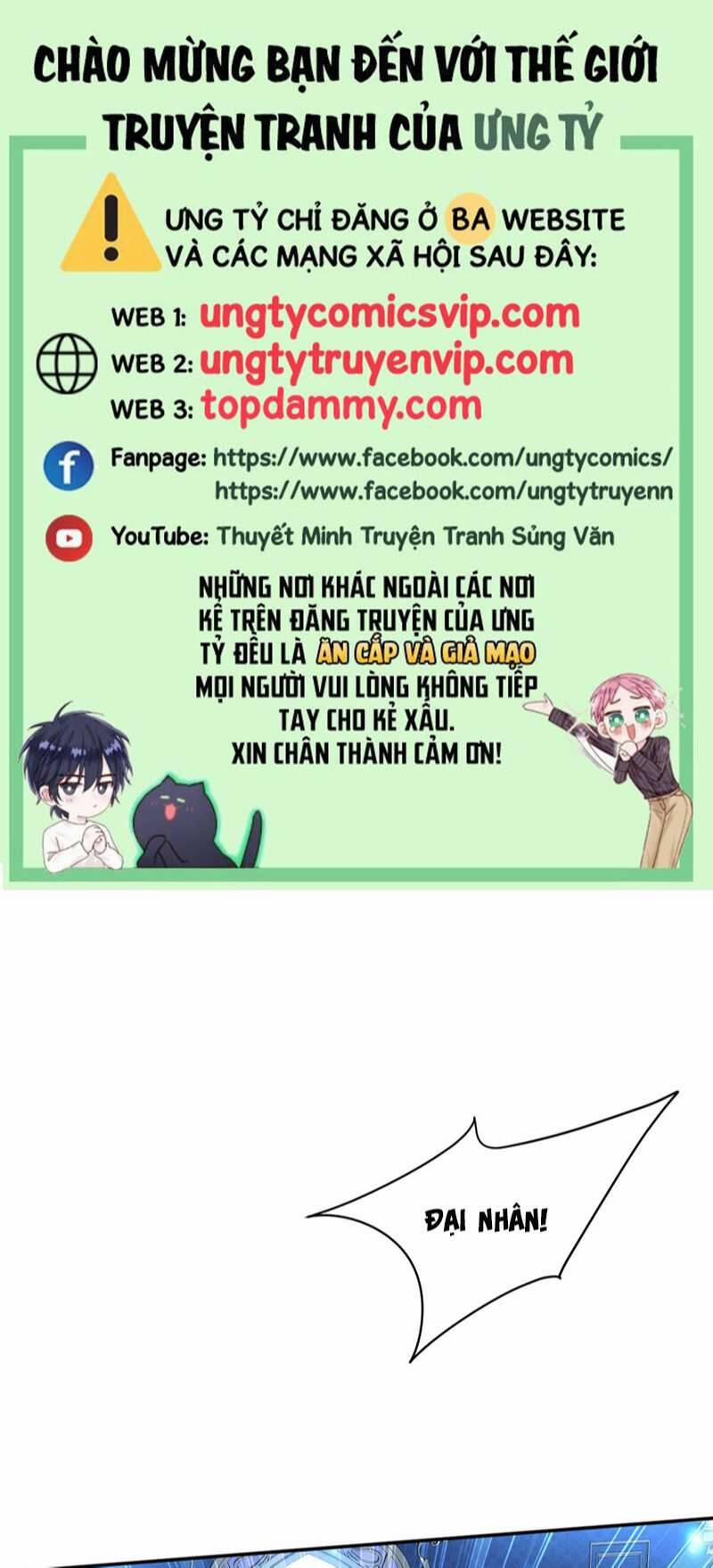 Thú Thụ Bất Thân Dẫn Sói Vào Nhà 152 trang 0