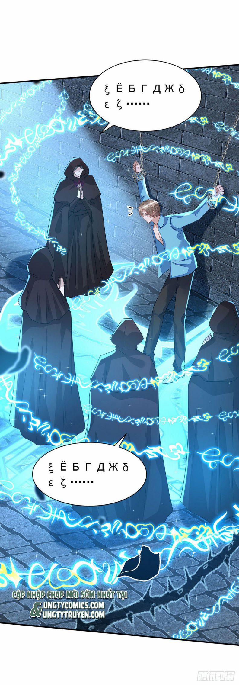 Thú Thụ Bất Thân 144 trang 2