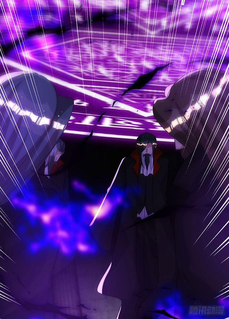 Thú Thụ Bất Thân 161 trang 12