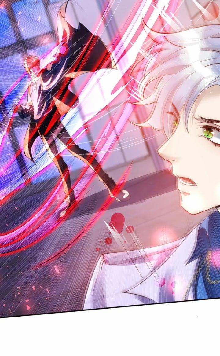 Thú Thụ Bất Thân 21 trang 11