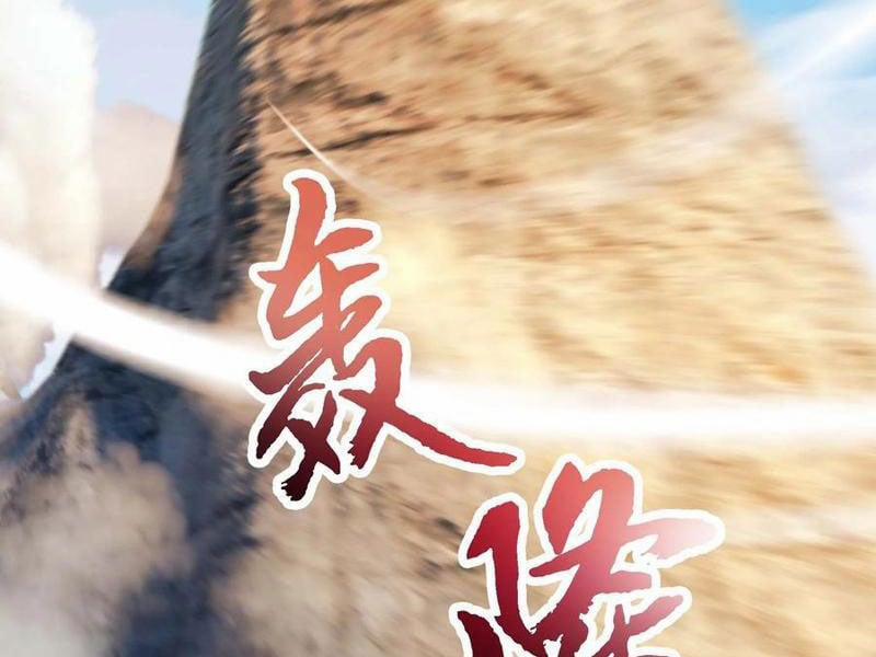 Thu Triệu Vạn Đồ Đệ, Vi Sư Vô Địch Thế Gian 115 trang 81