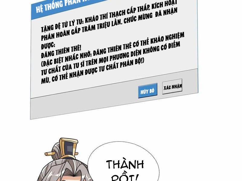 Thu Triệu Vạn Đồ Đệ, Vi Sư Vô Địch Thế Gian 118 trang 54