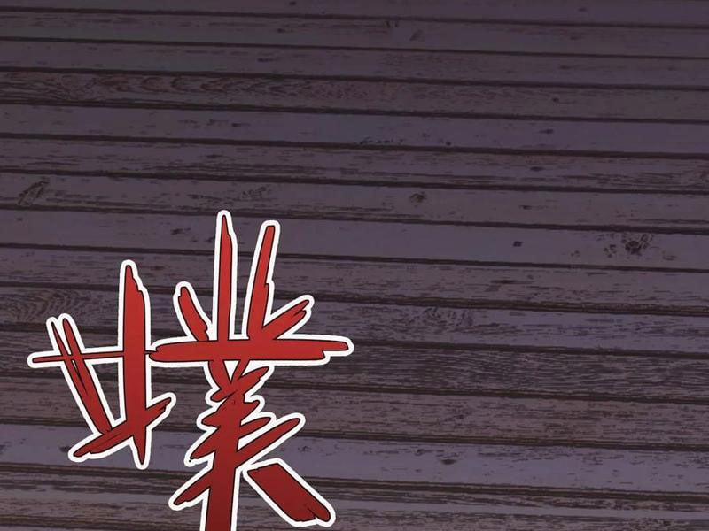 Thu Triệu Vạn Đồ Đệ, Vi Sư Vô Địch Thế Gian 121 trang 111