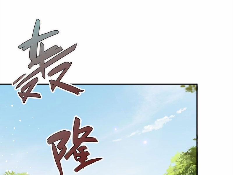 Thu Triệu Vạn Đồ Đệ, Vi Sư Vô Địch Thế Gian 28 trang 26